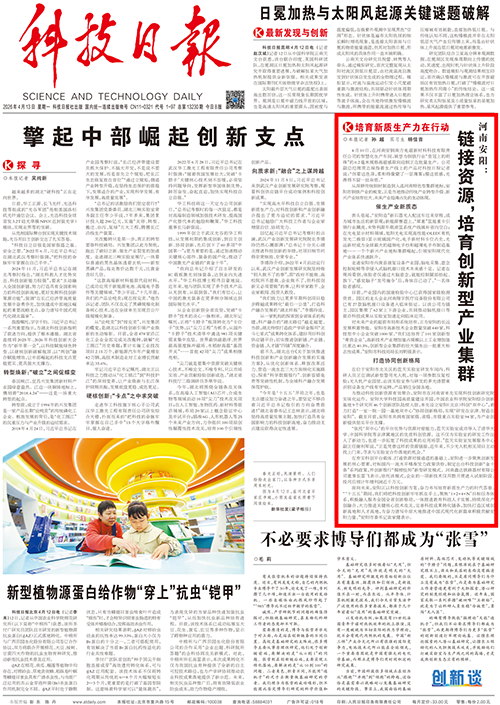 微信图片_2026-04-14_084748_3471.png