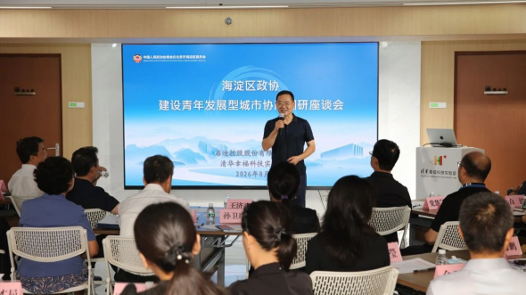 微信图片_2026-08-28_133452_079_副本.png